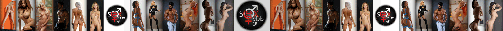 sexclub.gr
