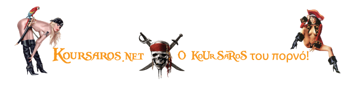 Koursaros Logo