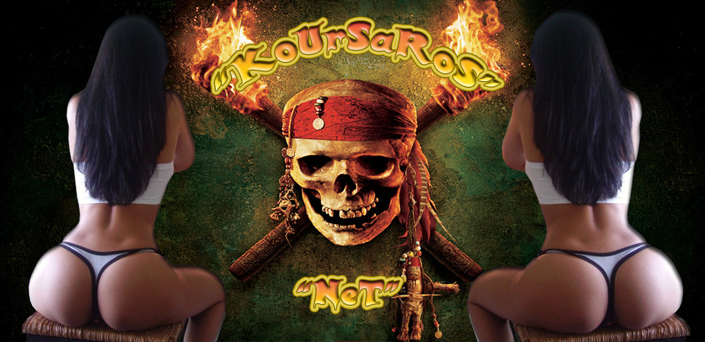www.koursaros.net