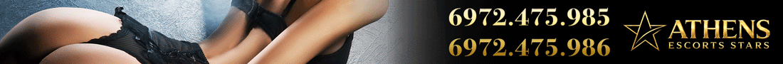 Athens Escorts Stars