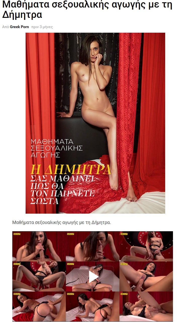 Anastasia Porn (4)