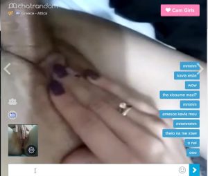 Ελληνίδα μαμά, κάνει παιχνίδι σε Webcam