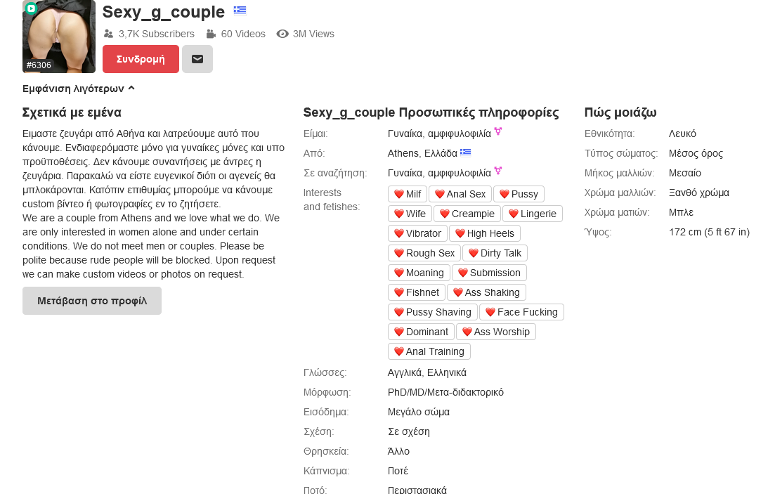 Screenshot 2025 12 10 At 08 28 40 Sexy G Couple Βίντεο από δημιουργούς πορνό Δωρεάν γυμνοί ερασιτέχνες Xhamster