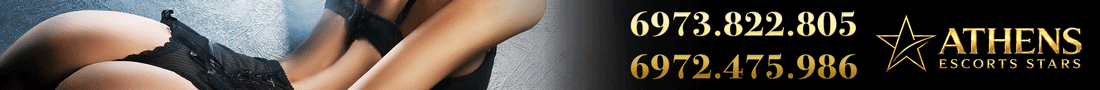 Athens Escorts Stars